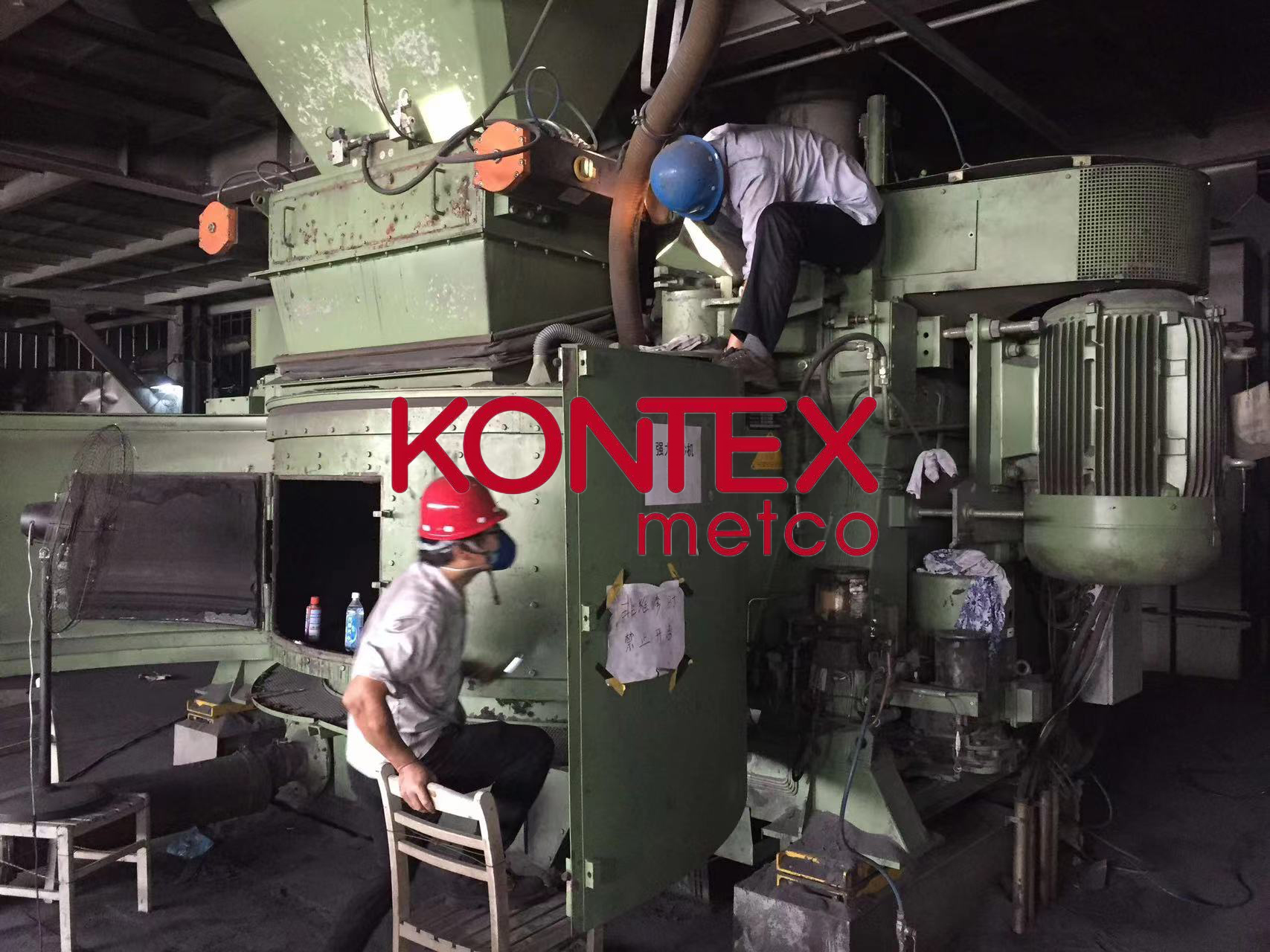 维护：德国强力混合机维修