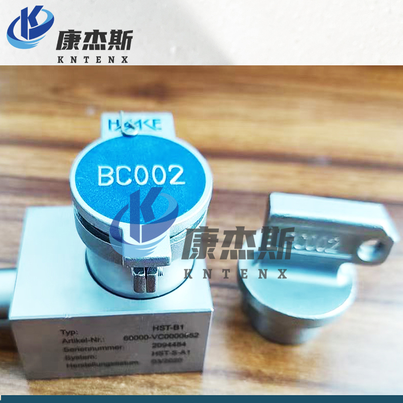 强力混合机备件 安全锁